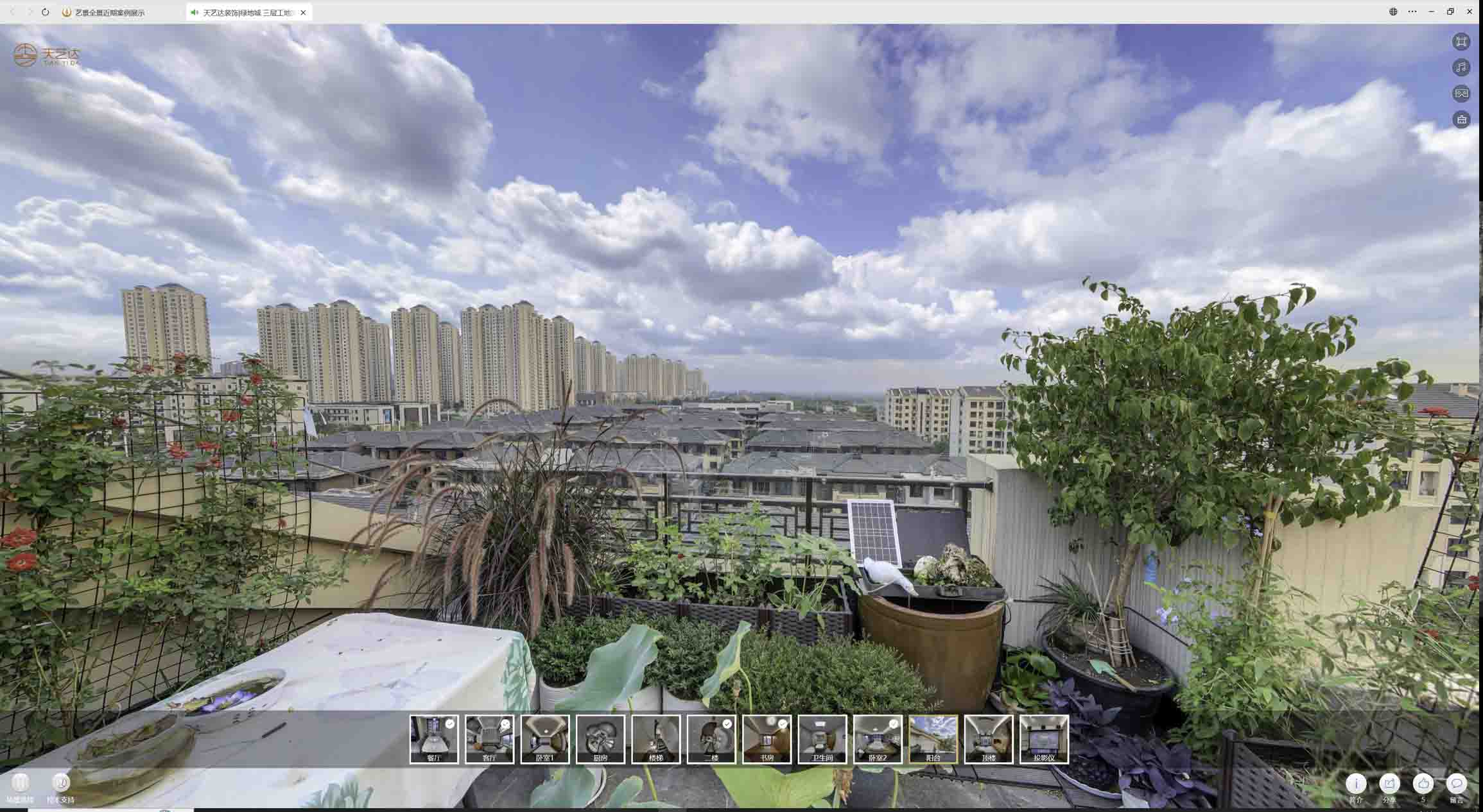 长垣喻德江陶瓷馆